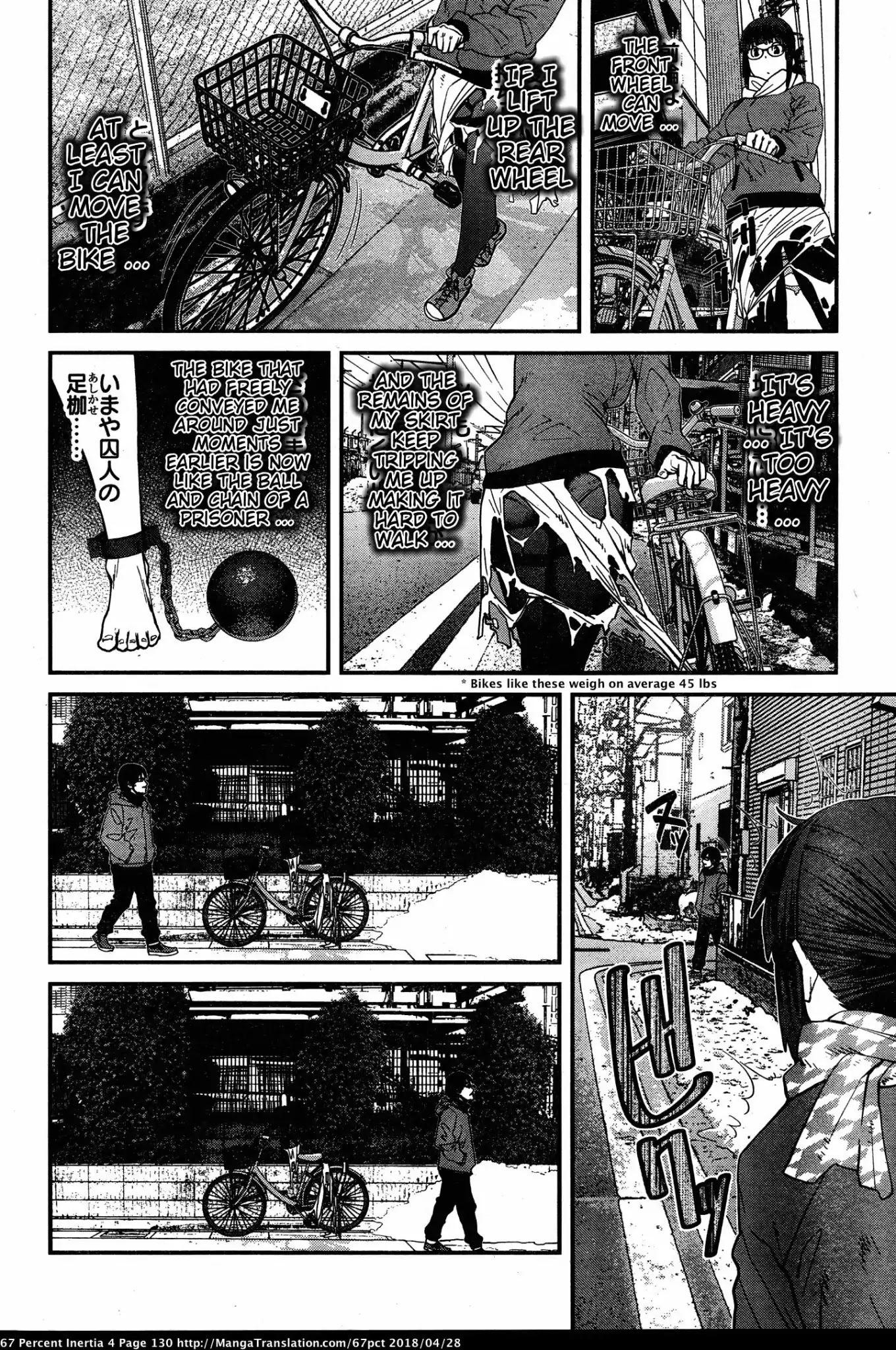 Dasei 67 Percent Chapter 45 page 6 - Chapter 45