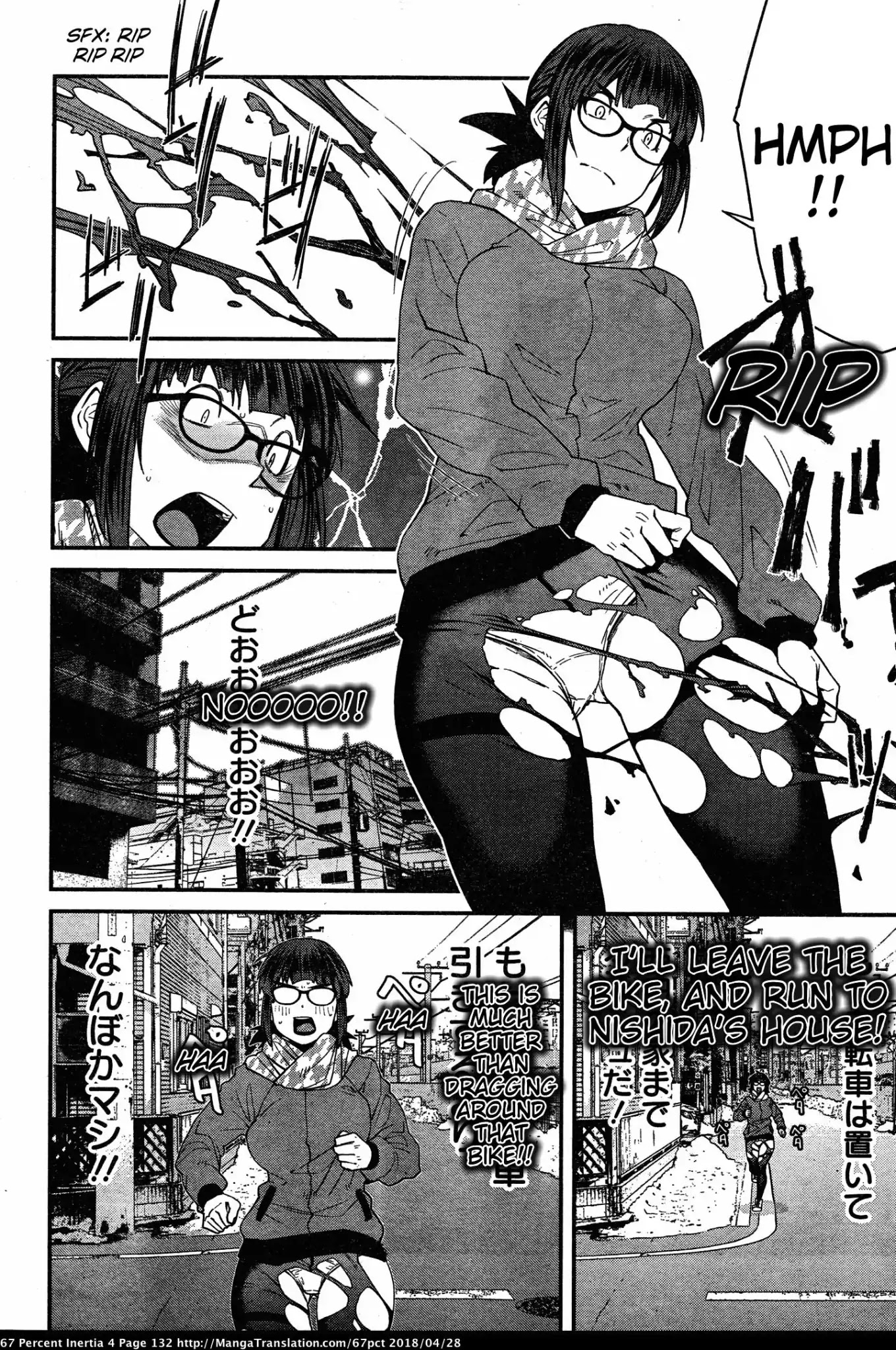 Dasei 67 Percent Chapter 45 page 8 - Chapter 45