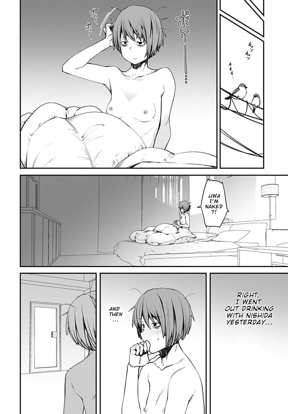 Dasei 67 Percent Chapter 46 page 13 - Chapter 46: Let's go to a love hotel
