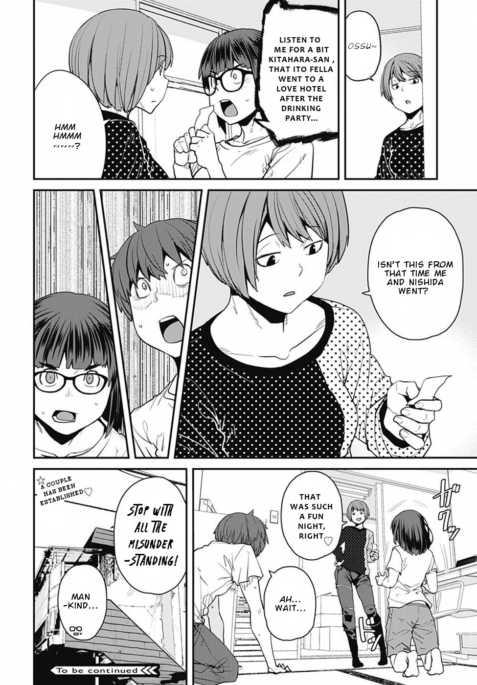 Dasei 67 Percent Chapter 49 page 13 - Chapter 49: Spring