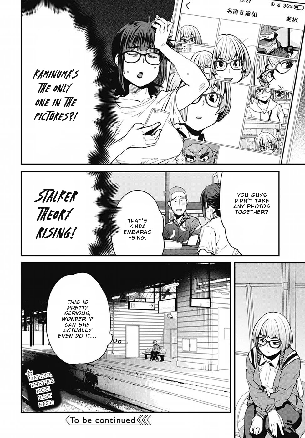 Dasei 67 Percent Chapter 50 page 13 - Chapter 50: Suspicion