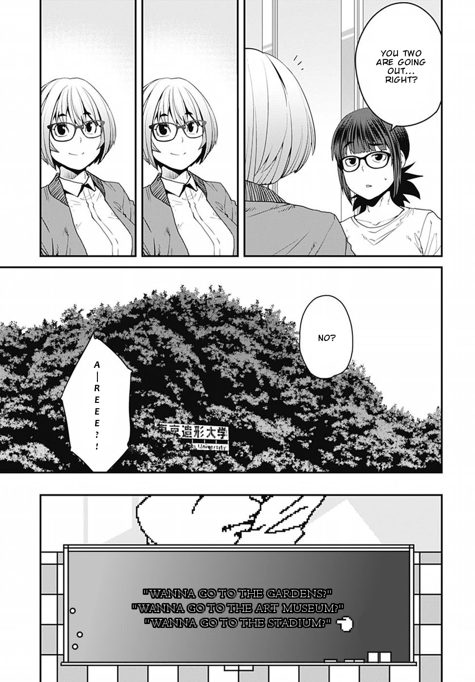 Dasei 67 Percent Chapter 50 page 4 - Chapter 50: Suspicion