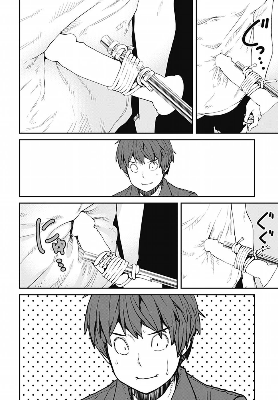Dasei 67 Percent Chapter 51 page 15 - Chapter 51: Schrodinger's Muscle
