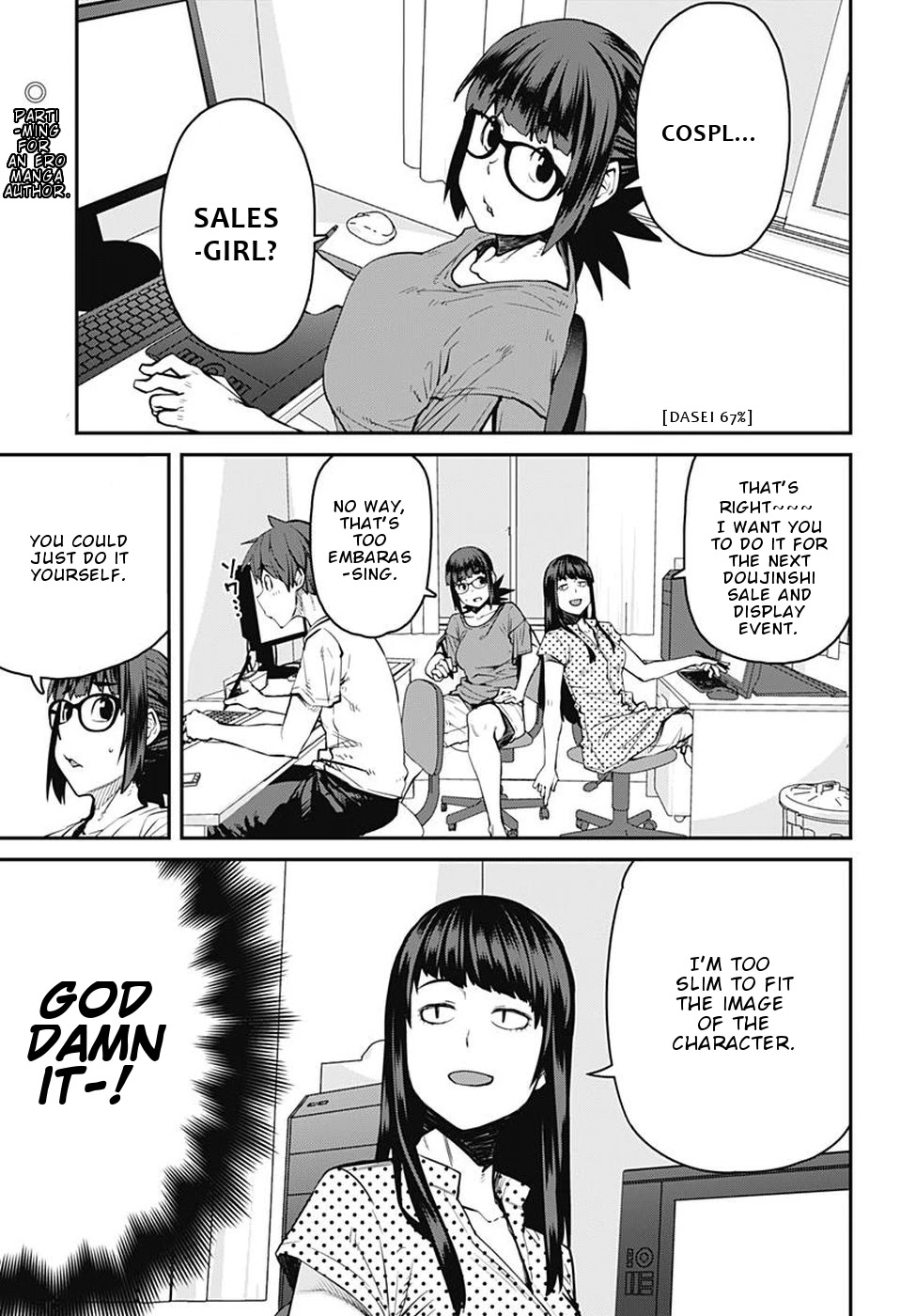 Dasei 67 Percent Chapter 52 page 2 - Chapter 52: Cosplay Seller
