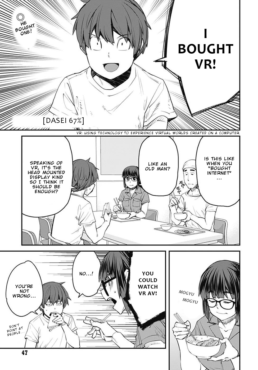 Dasei 67 Percent Chapter 53 page 2 - Chapter 53: Virtual Reality