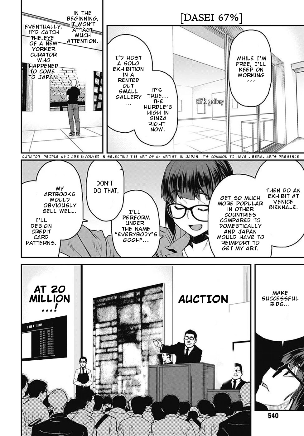 Dasei 67 Percent Chapter 54 page 11 - Chapter 54: Finding an unspecific job