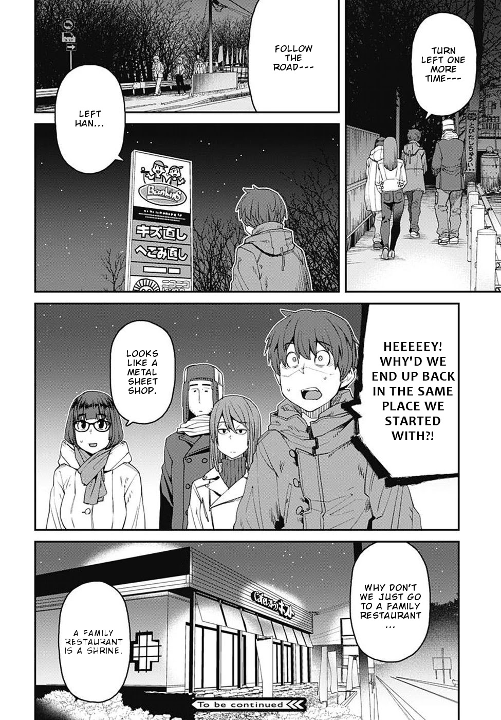 Dasei 67 Percent Chapter 57 page 13 - Chapter 57: Let's go the first visit