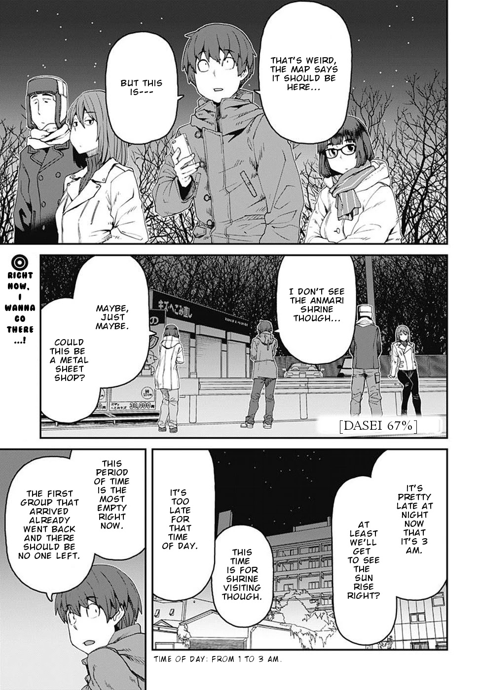 Dasei 67 Percent Chapter 57 page 2 - Chapter 57: Let's go the first visit