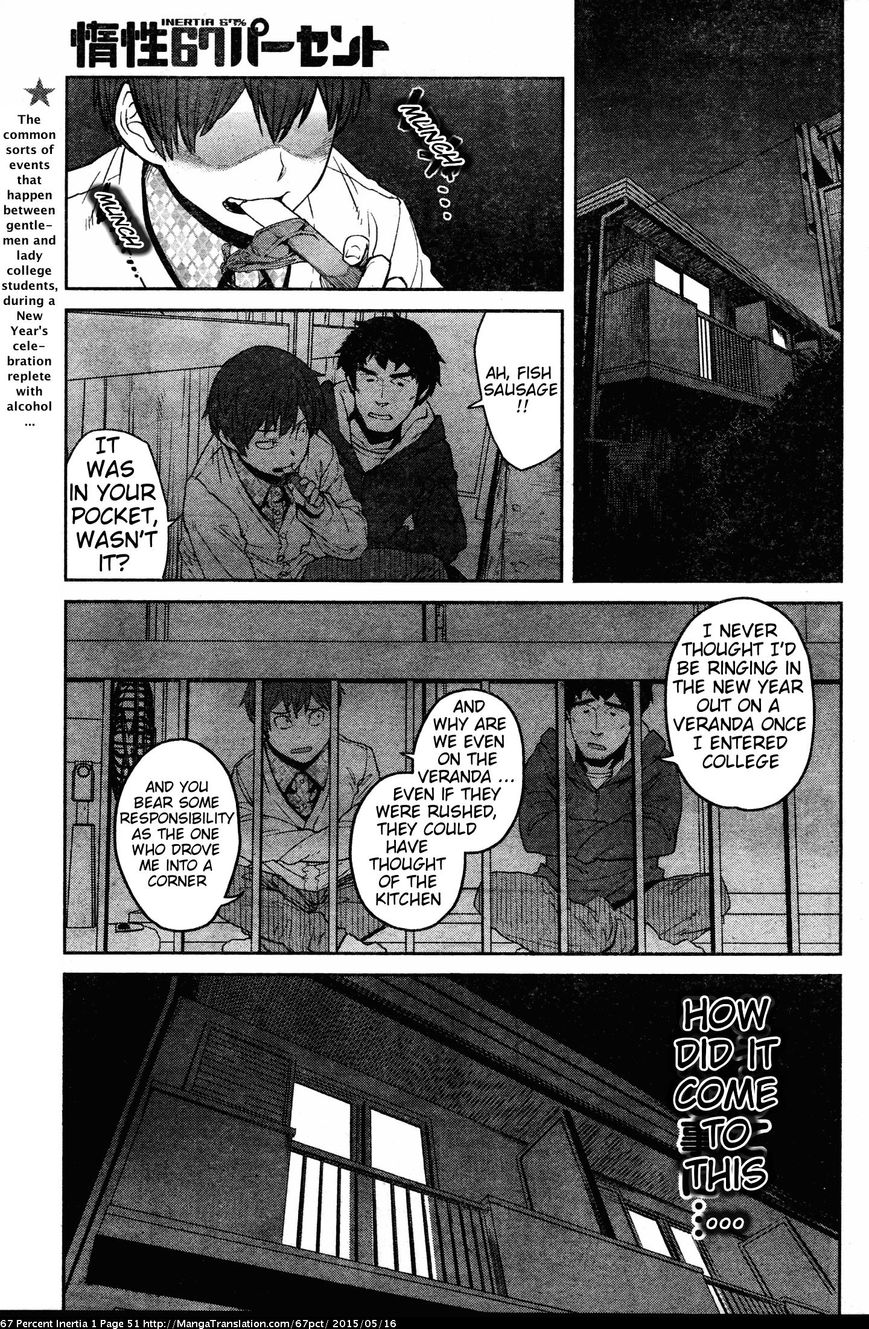 Dasei 67 Percent Chapter 6 page 1 - Chapter 6