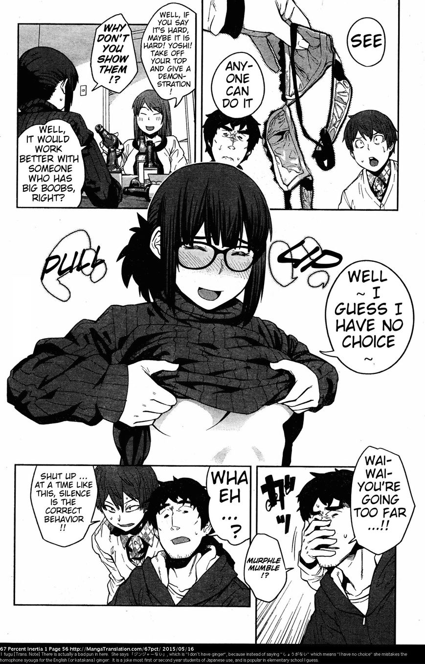 Dasei 67 Percent Chapter 6 page 6 - Chapter 6