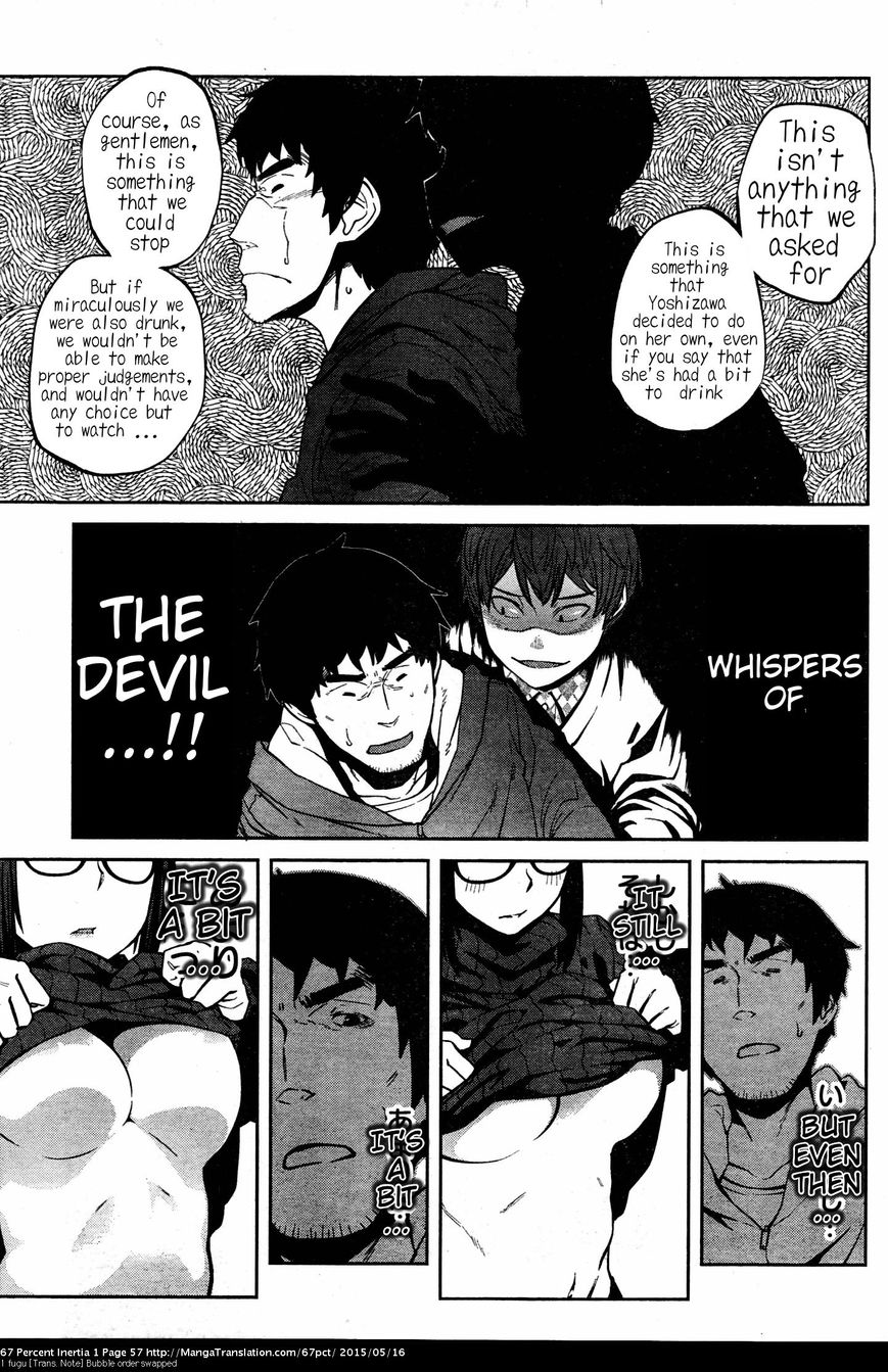 Dasei 67 Percent Chapter 6 page 7 - Chapter 6