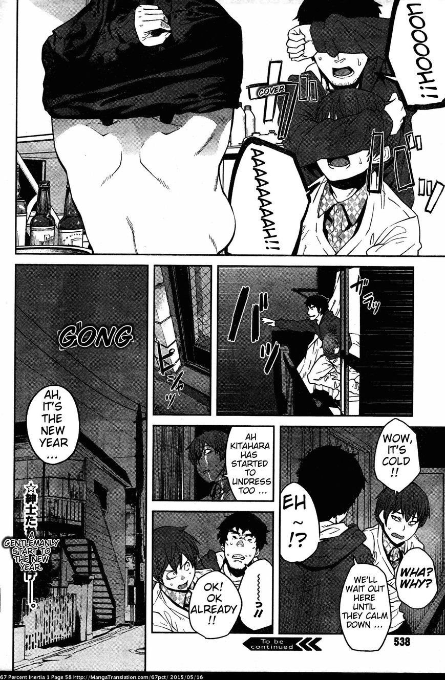 Dasei 67 Percent Chapter 6 page 8 - Chapter 6