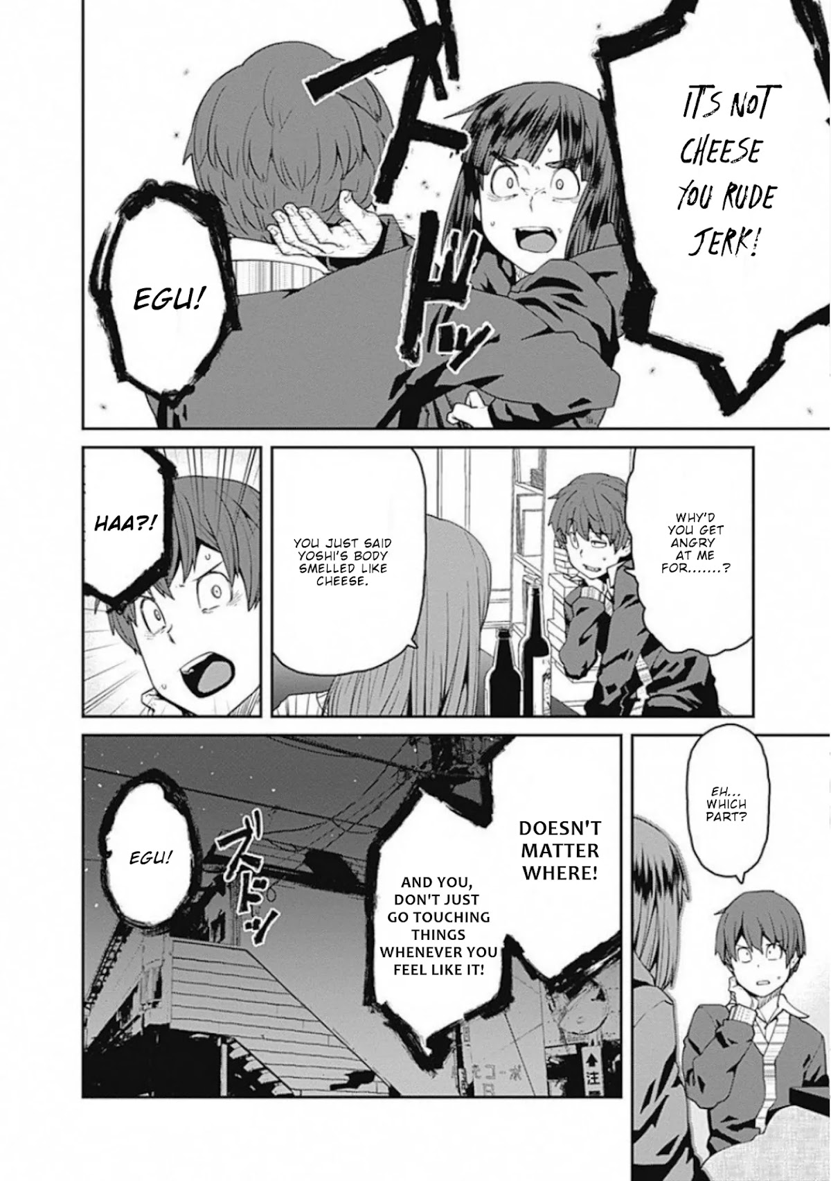 Dasei 67 Percent Chapter 60 page 15 - Chapter 60: Smell