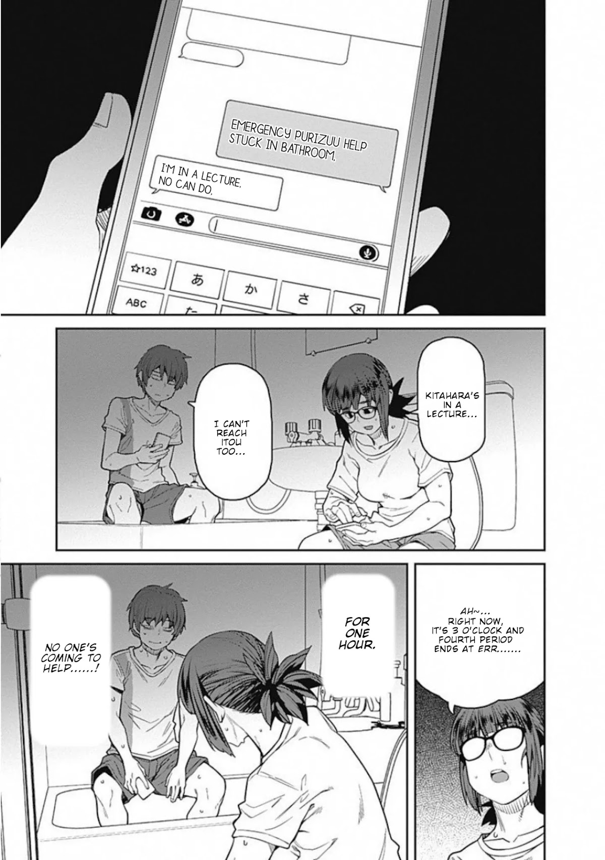 Dasei 67 Percent Chapter 65 page 8 - Chapter 65: The Lock