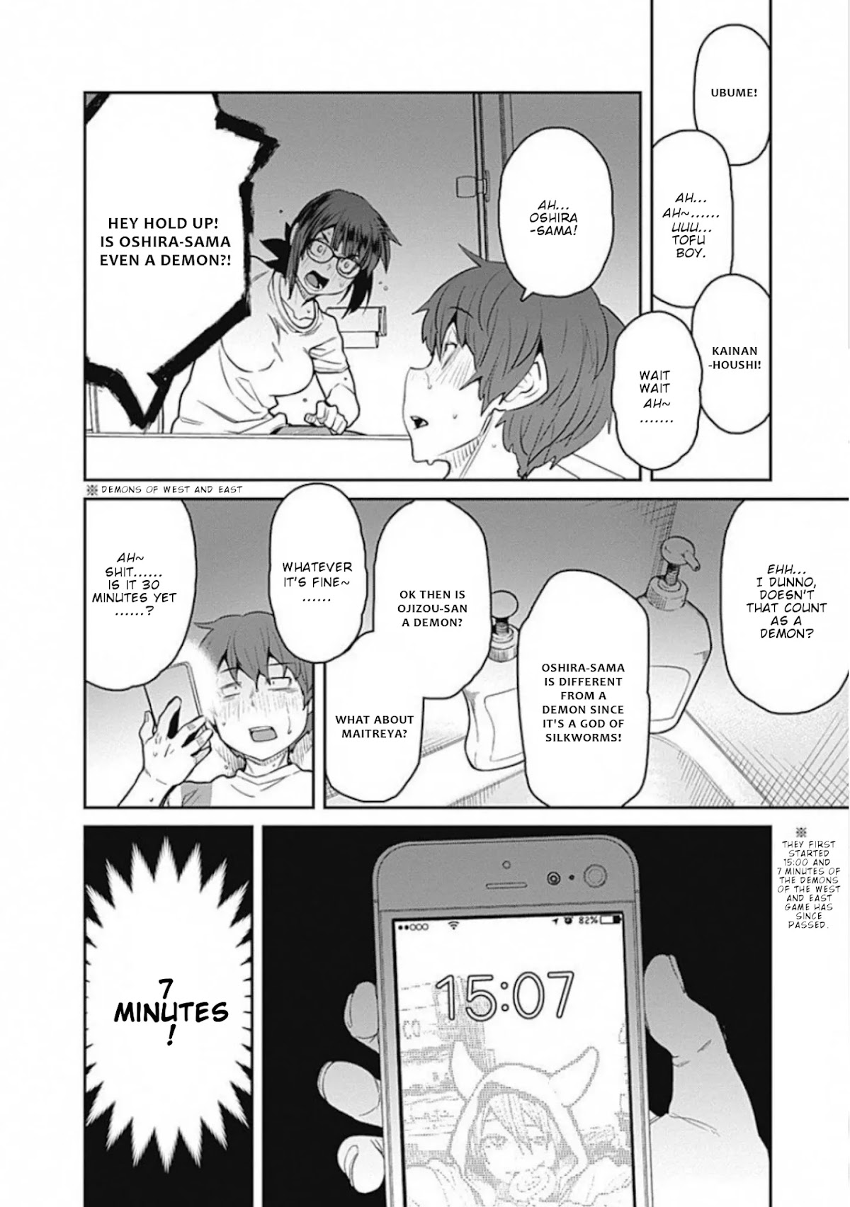 Dasei 67 Percent Chapter 65 page 9 - Chapter 65: The Lock
