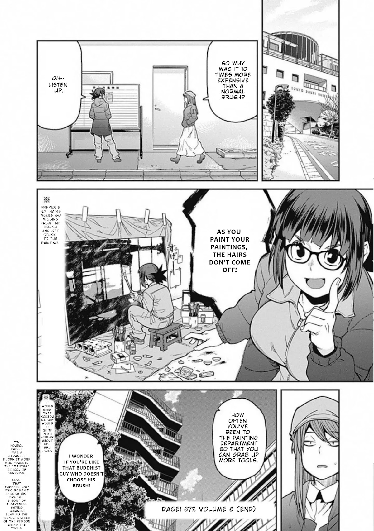 Dasei 67 Percent Chapter 66 page 15 - Chapter 66: Easy money