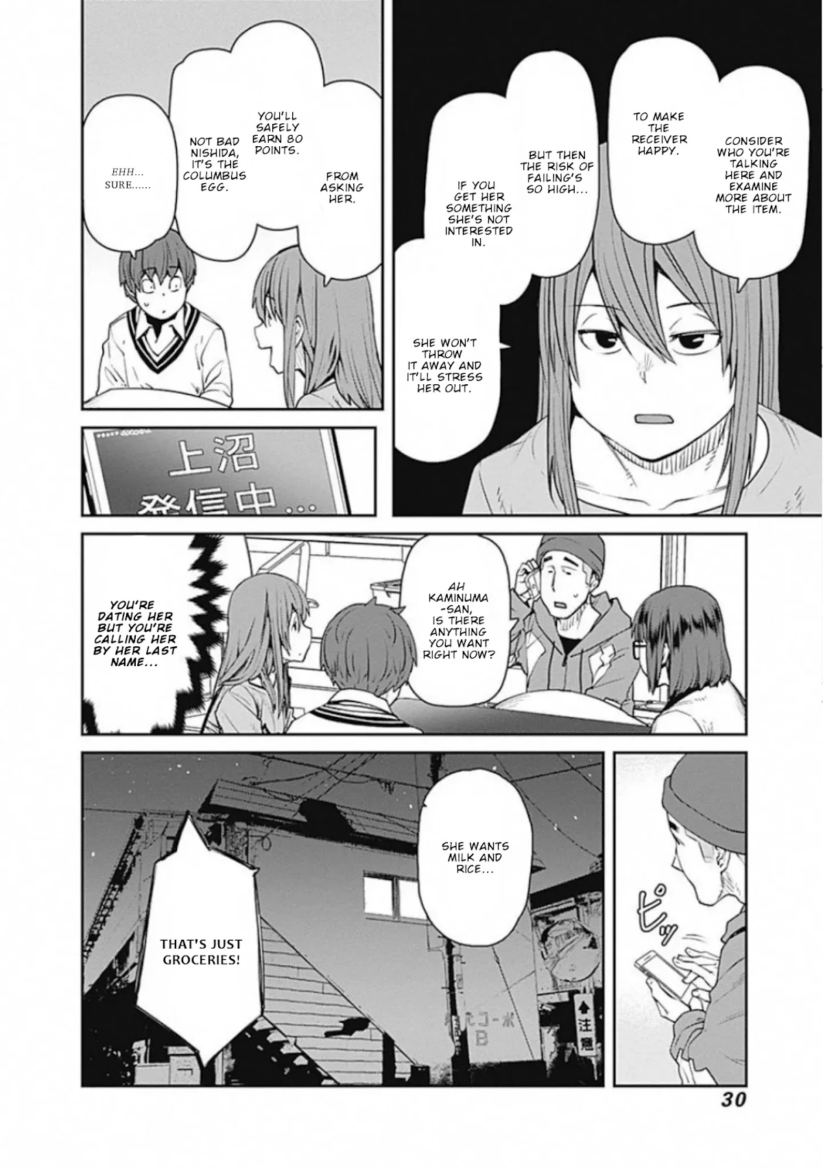 Dasei 67 Percent Chapter 68 page 13 - Chapter 68: What do you want
