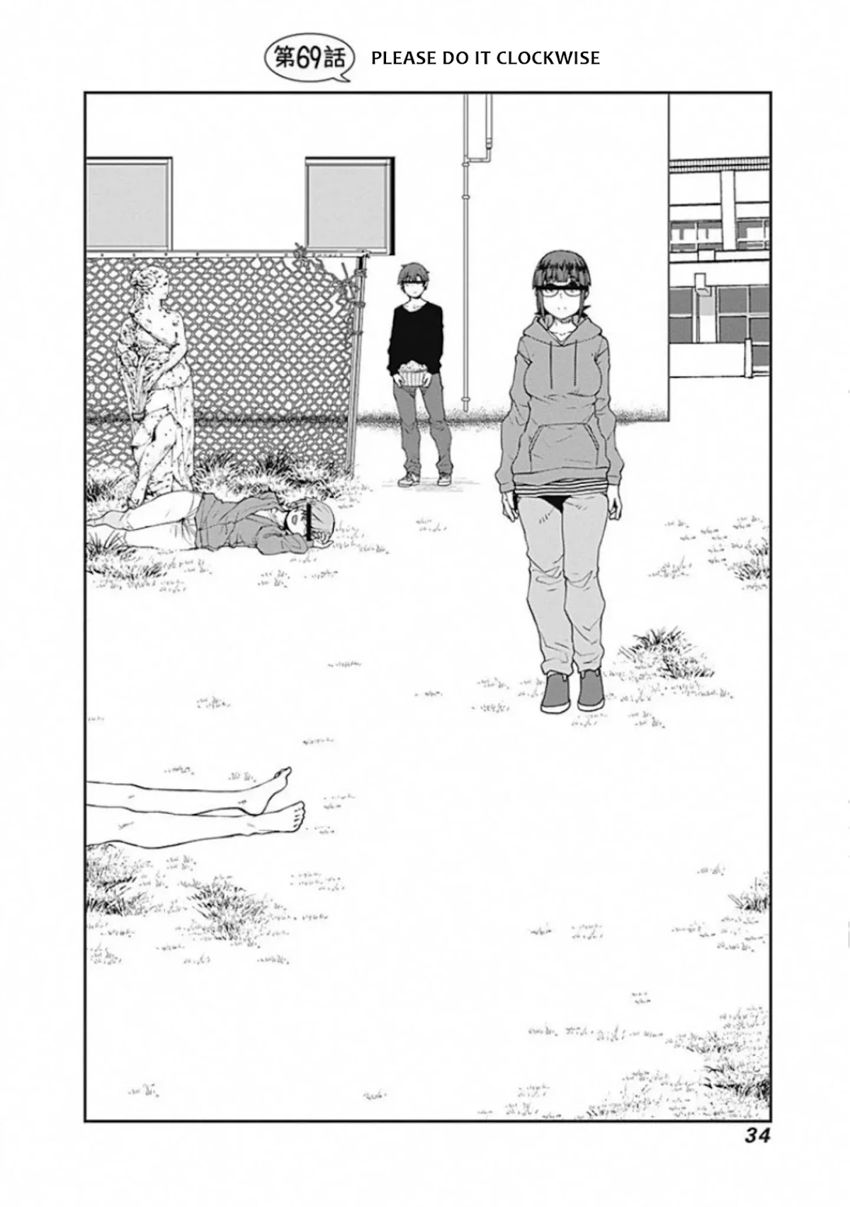Dasei 67 Percent Chapter 69 page 3 - Chapter 69