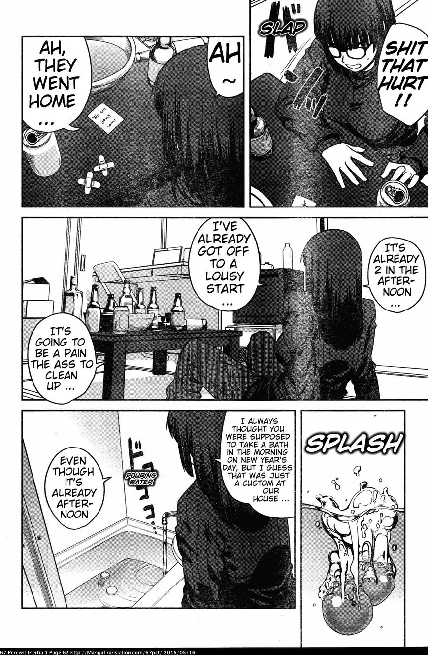Dasei 67 Percent Chapter 7 page 4 - Chapter 7