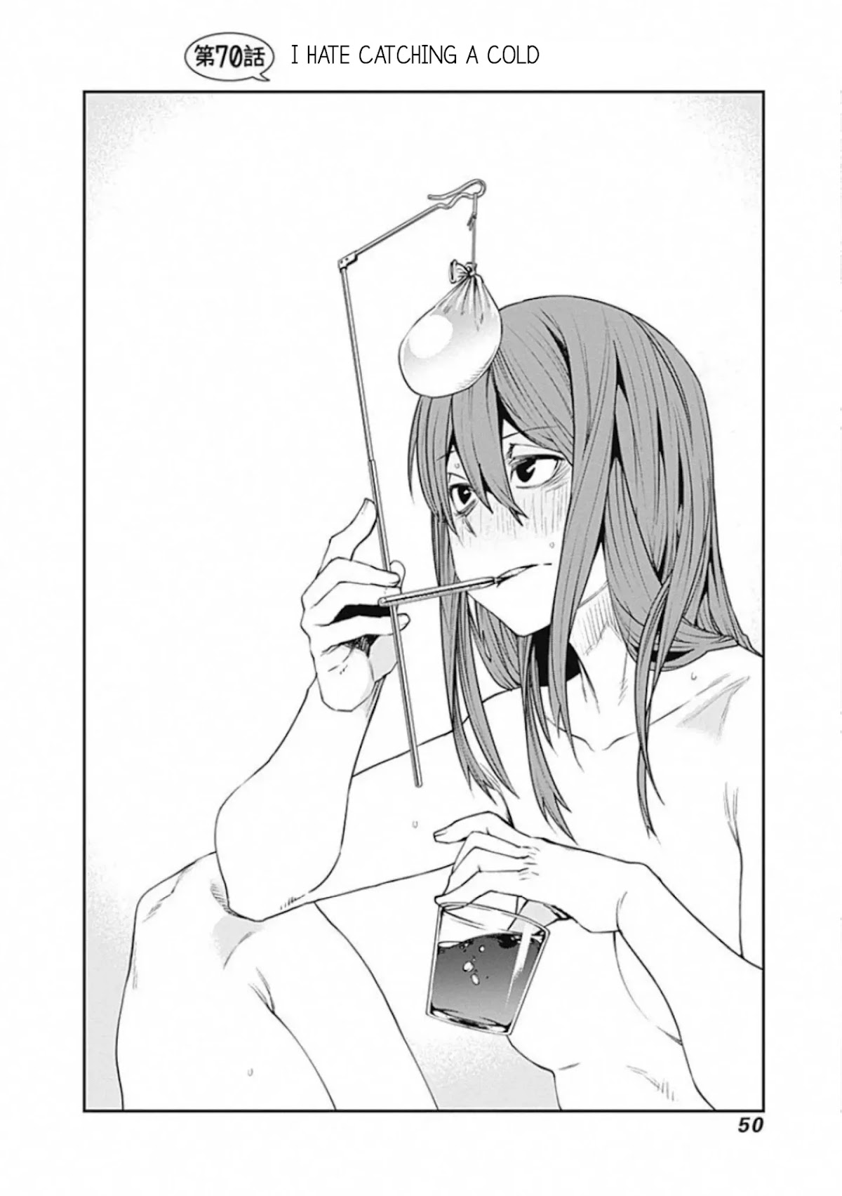 Dasei 67 Percent Chapter 70 page 3 - Chapter 70