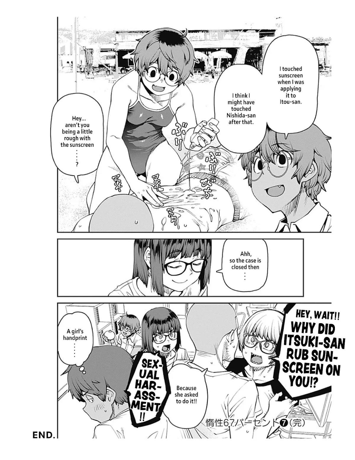 Dasei 67 Percent Chapter 76 page 16 - Chapter 76: Palm of the Hand