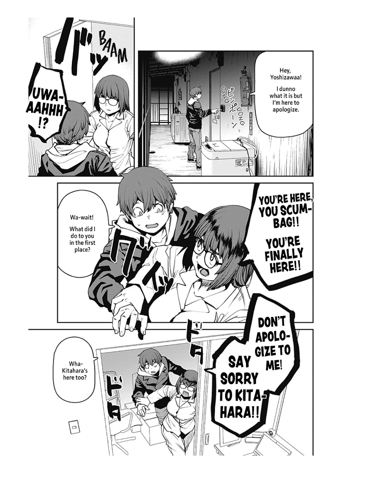 Dasei 67 Percent Chapter 77 page 17 - Chapter 77: Pajama Party