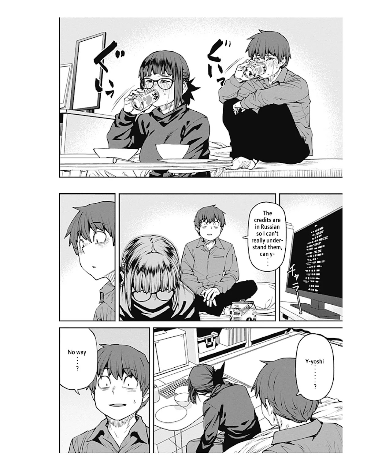 Dasei 67 Percent Chapter 79 page 16 - Chapter 79: NO. I CAN'T BELIEVE IT.