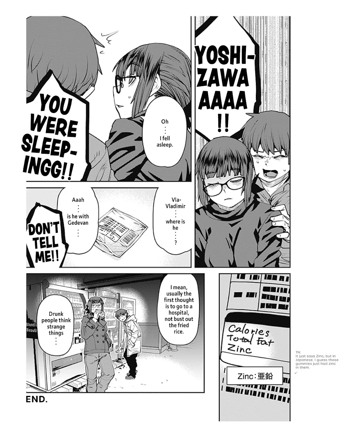 Dasei 67 Percent Chapter 79 page 17 - Chapter 79: NO. I CAN'T BELIEVE IT.