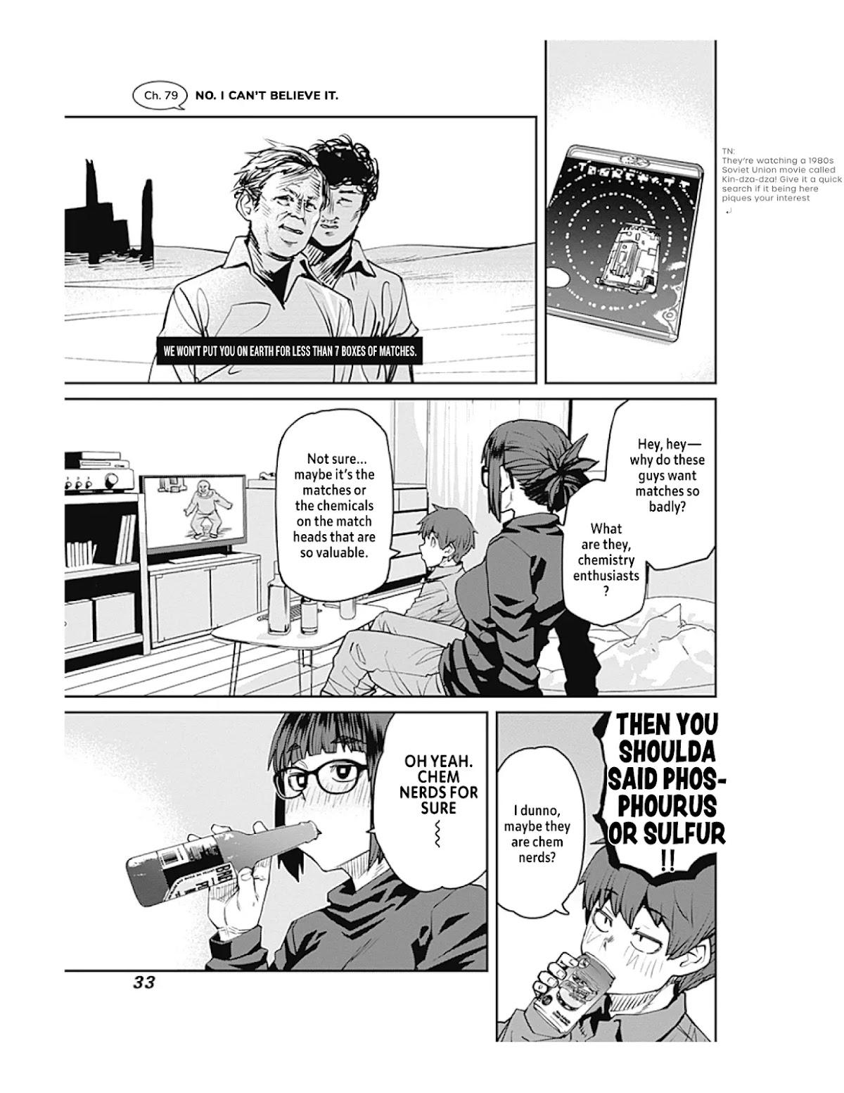 Dasei 67 Percent Chapter 79 page 3 - Chapter 79: NO. I CAN'T BELIEVE IT.