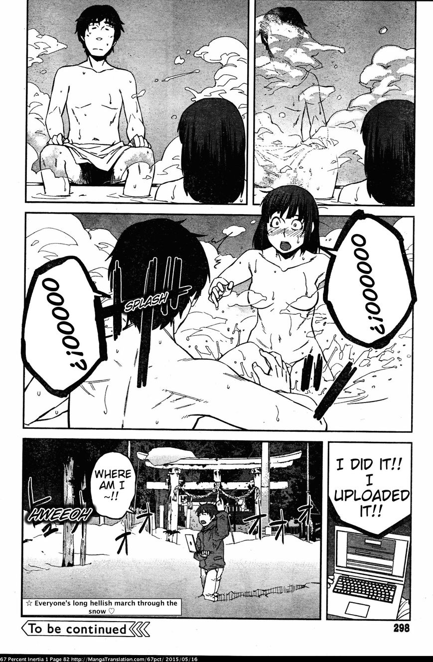 Dasei 67 Percent Chapter 8 page 12 - Chapter 8