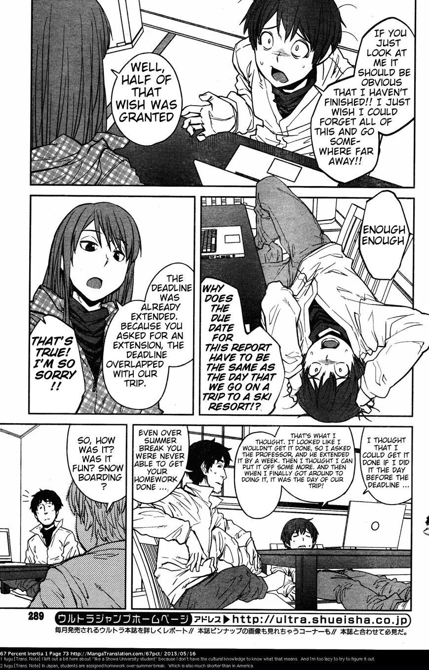 Dasei 67 Percent Chapter 8 page 3 - Chapter 8
