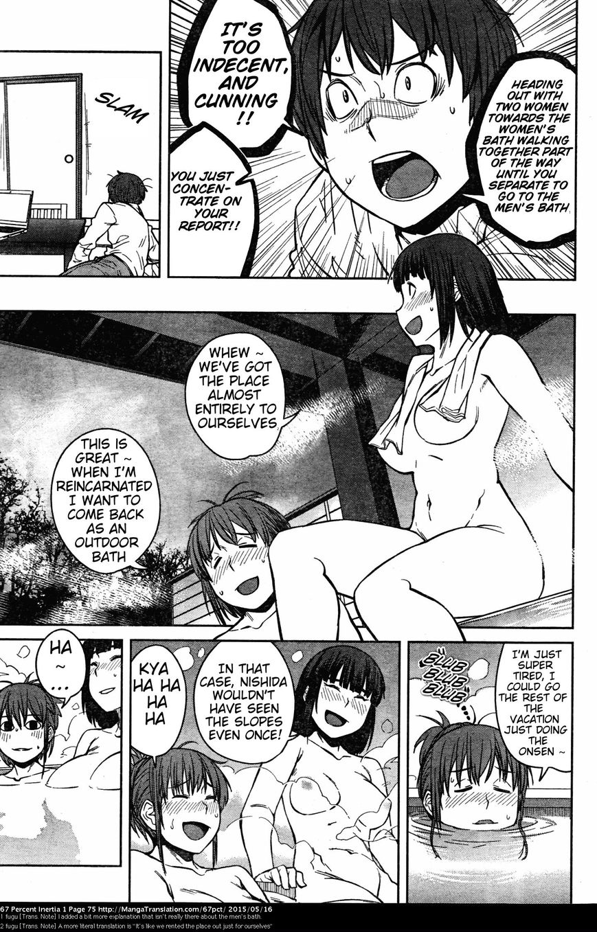 Dasei 67 Percent Chapter 8 page 5 - Chapter 8