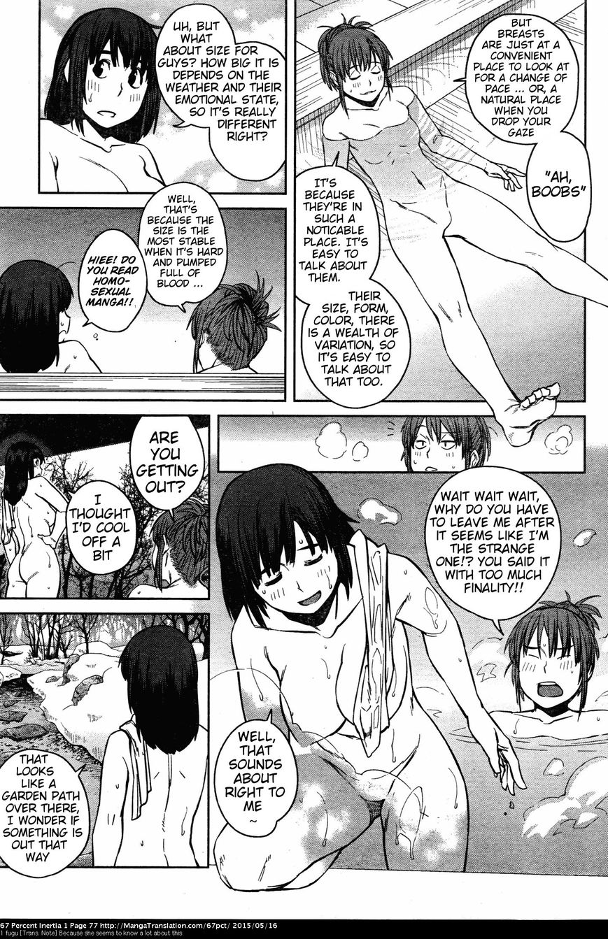 Dasei 67 Percent Chapter 8 page 7 - Chapter 8