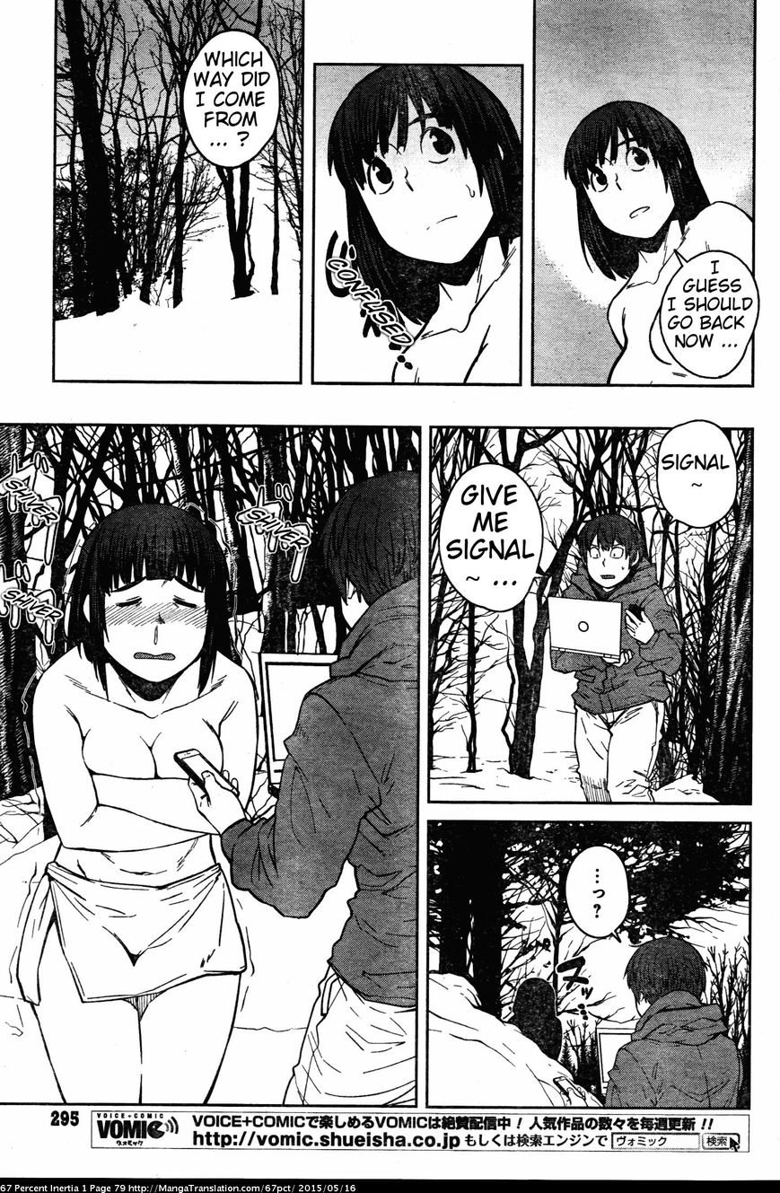 Dasei 67 Percent Chapter 8 page 9 - Chapter 8