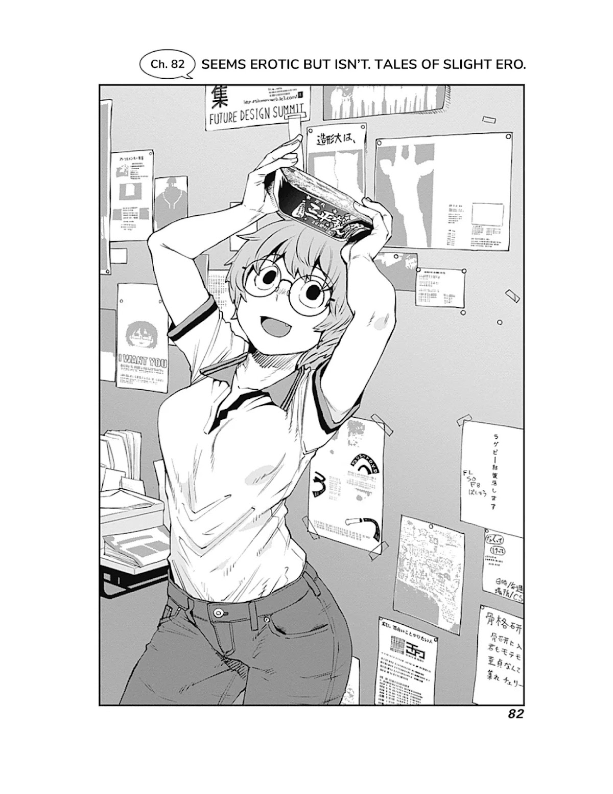 Dasei 67 Percent Chapter 82 page 4 - Chapter 82: Seems Erotic But Isn't. Tales of Slight Ero.