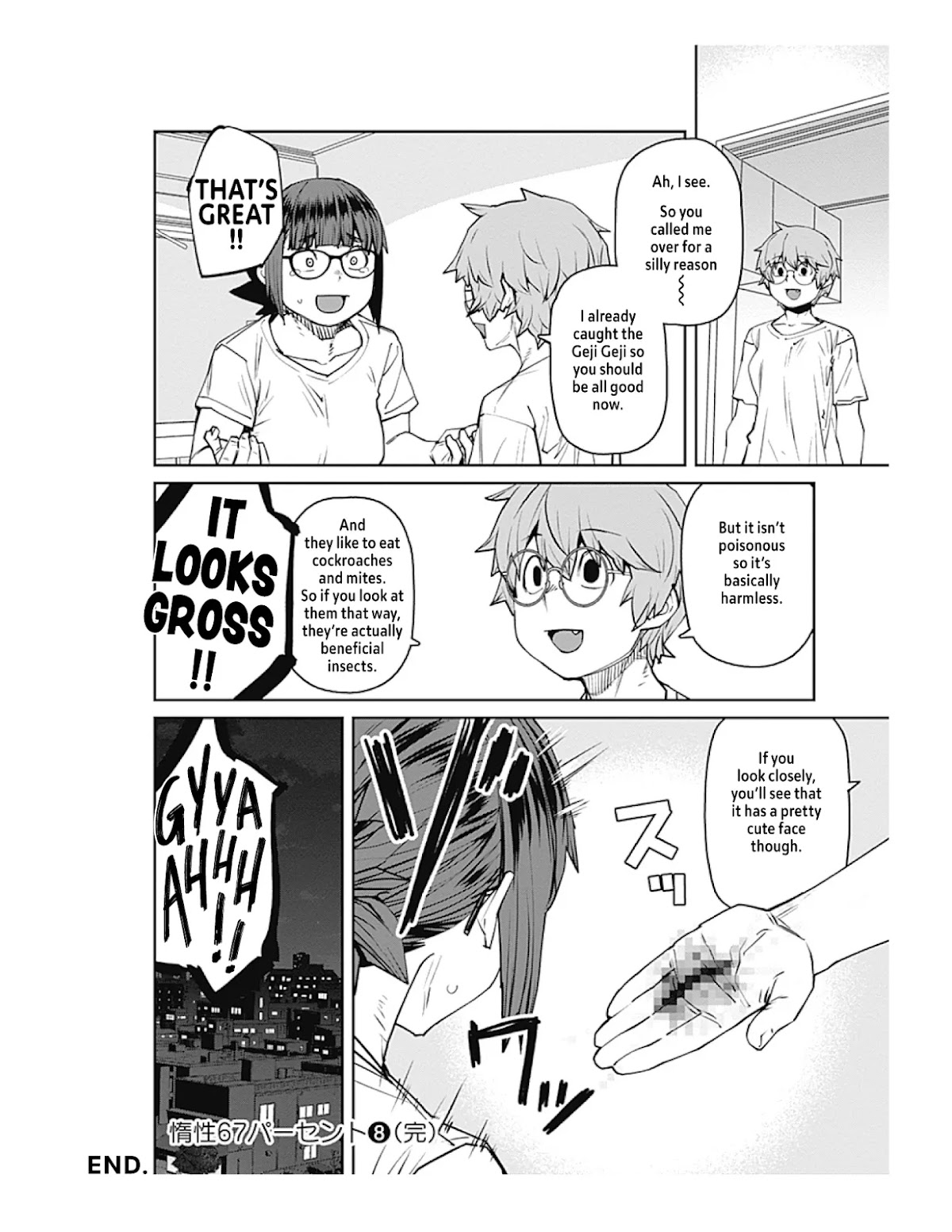 Dasei 67 Percent Chapter 86 page 16 - Chapter 86: Nuisance