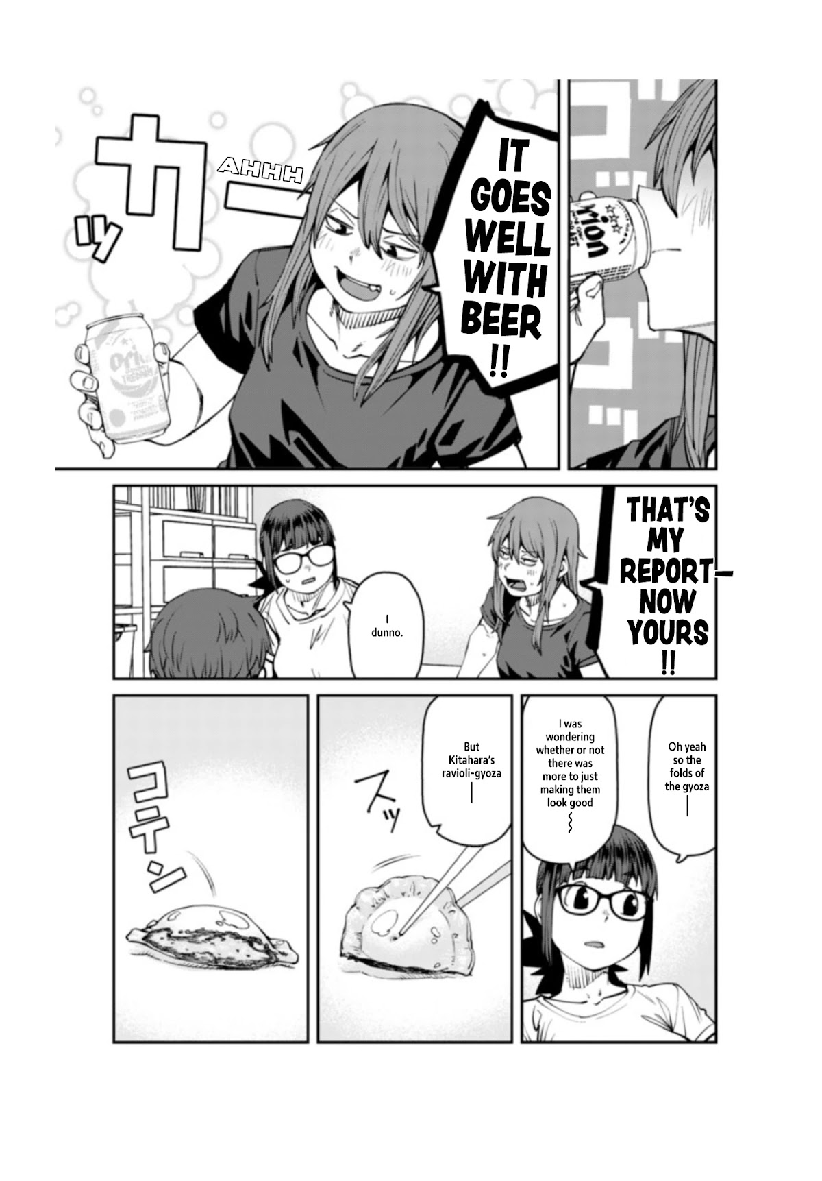 Dasei 67 Percent Chapter 87 page 15 - Chapter 87: A Complete Meal