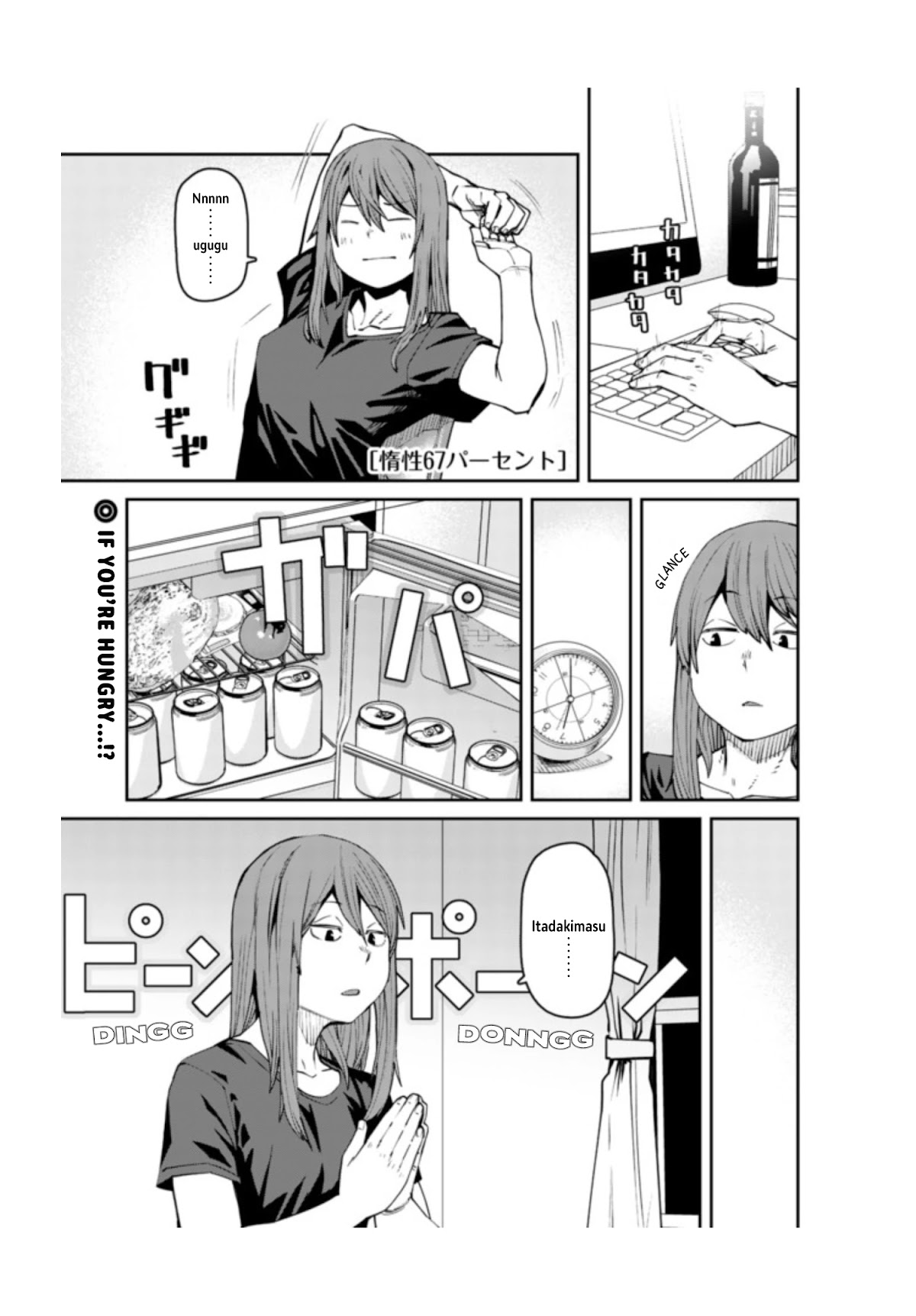 Dasei 67 Percent Chapter 87 page 3 - Chapter 87: A Complete Meal