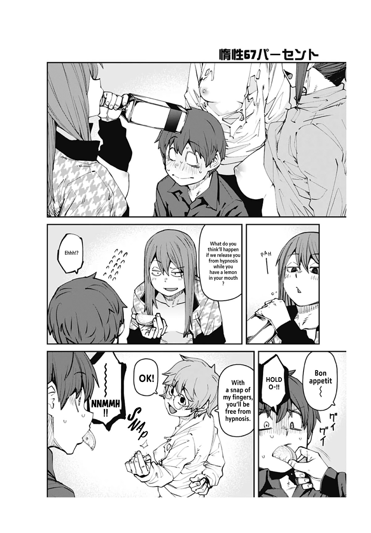Dasei 67 Percent Chapter 89 page 14 - Chapter 89: Hypnosis