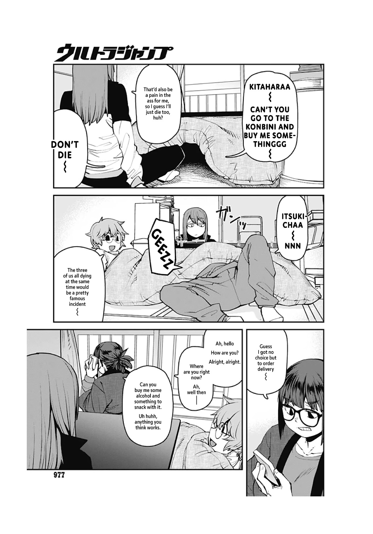 Dasei 67 Percent Chapter 90 page 5 - Chapter 90: Where'd the Sperm Go