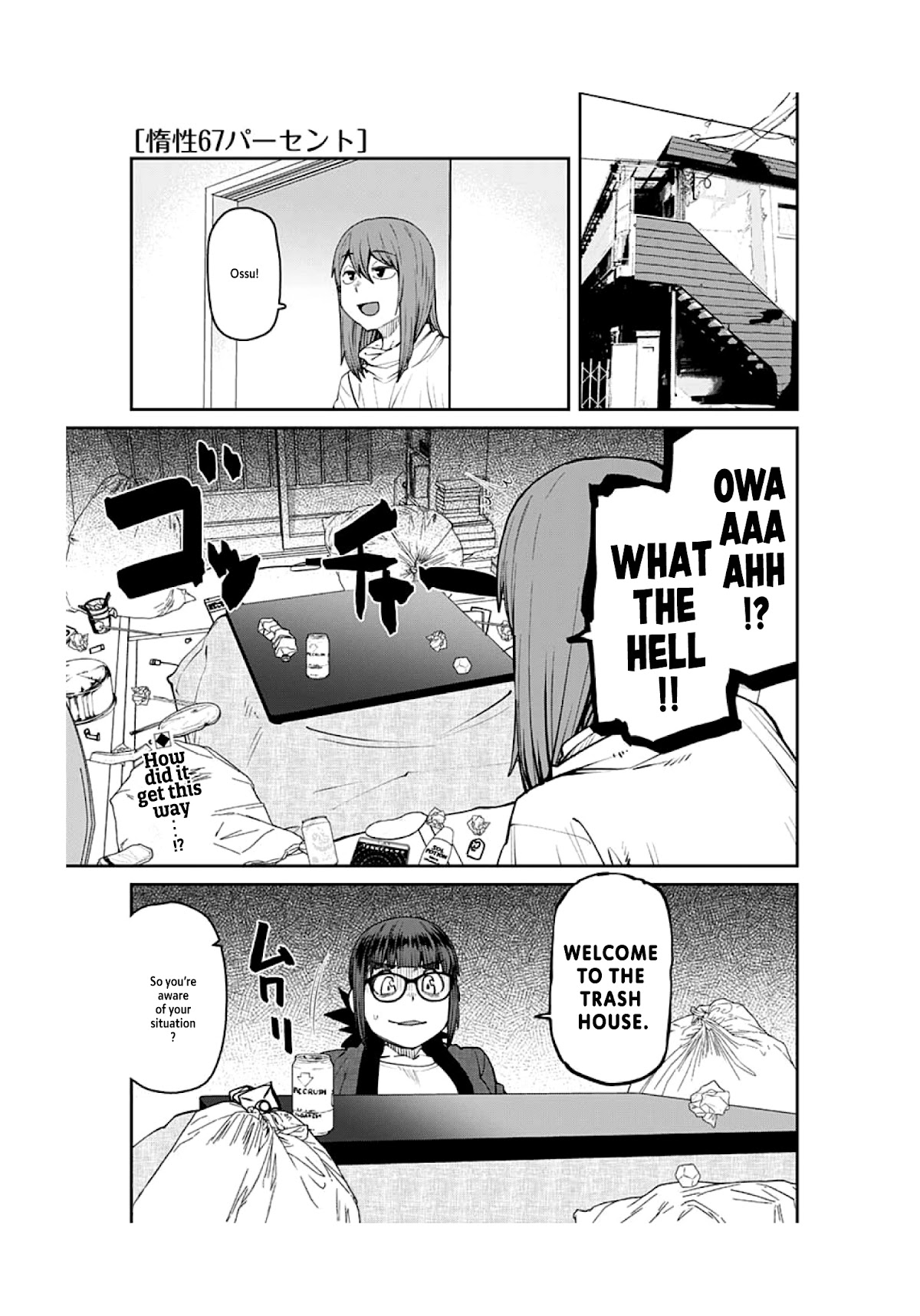 Dasei 67 Percent Chapter 91 page 3 - Chapter 91: King Midas