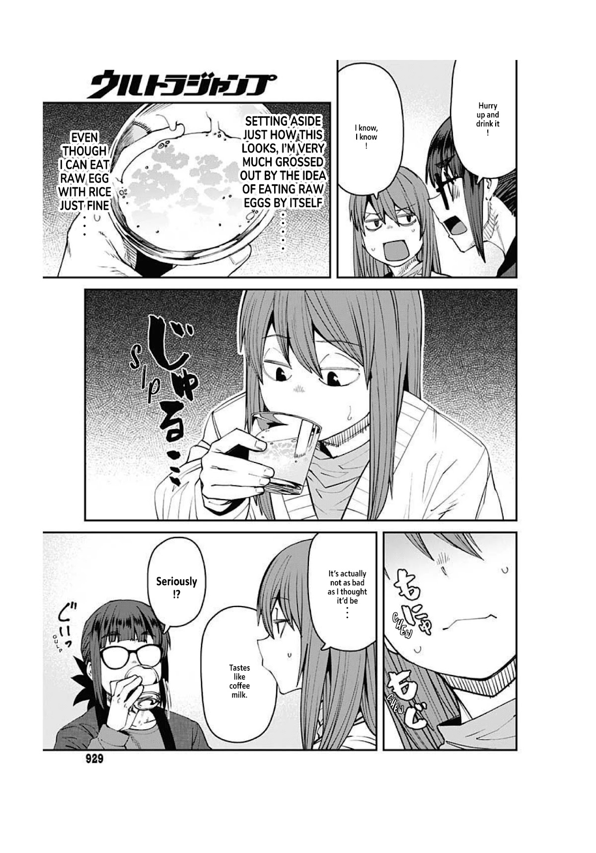 Dasei 67 Percent Chapter 93 page 11 - Chapter 93: Fake