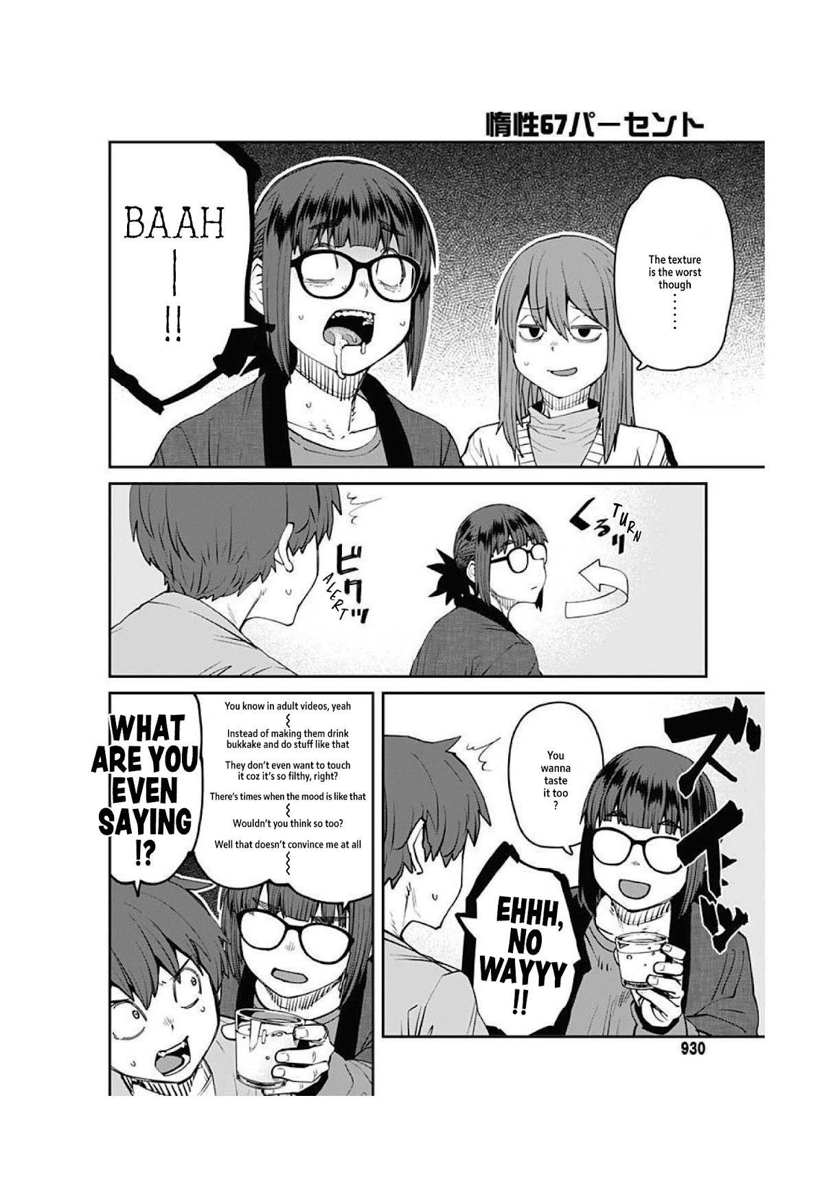 Dasei 67 Percent Chapter 93 page 12 - Chapter 93: Fake