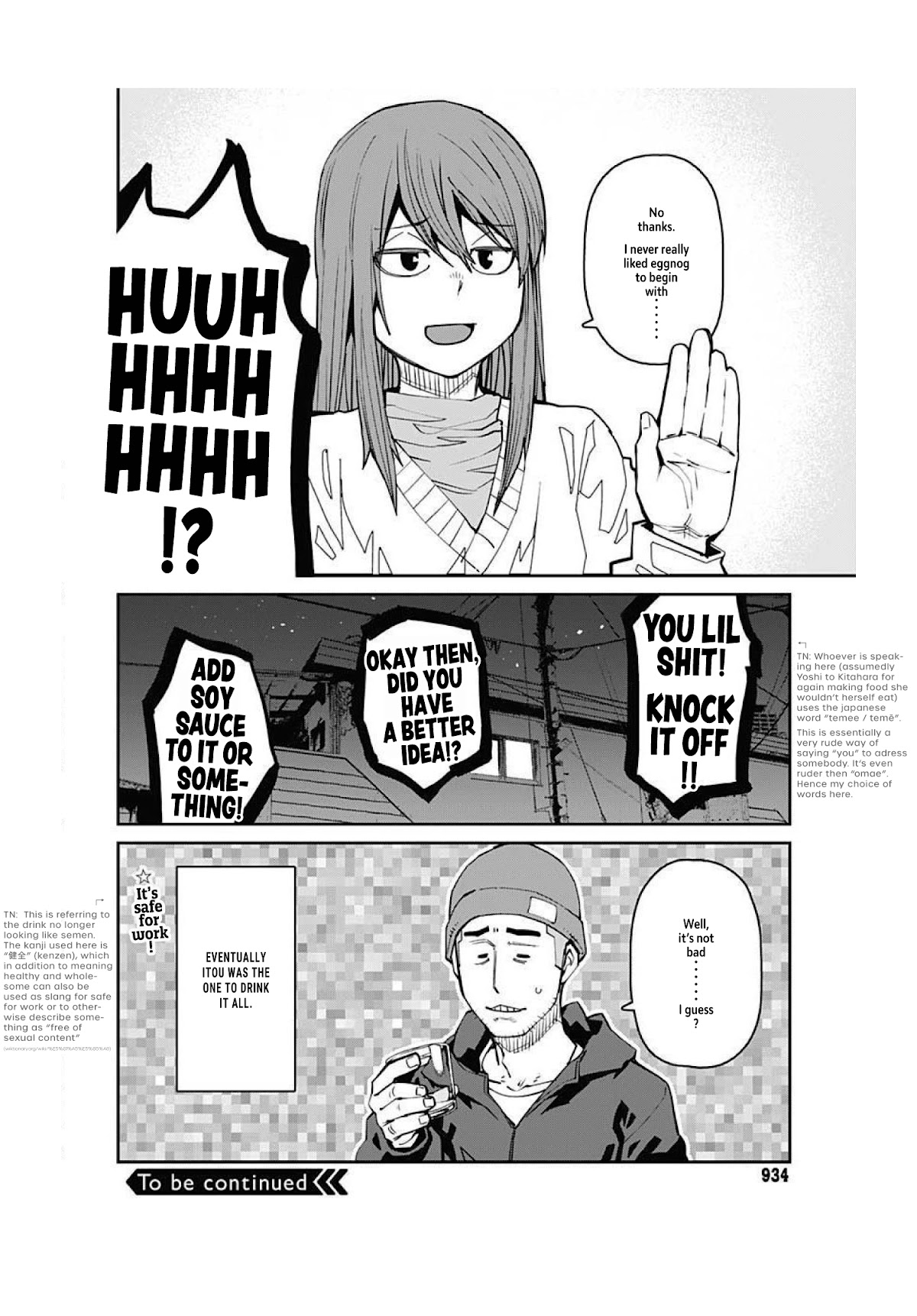 Dasei 67 Percent Chapter 93 page 16 - Chapter 93: Fake