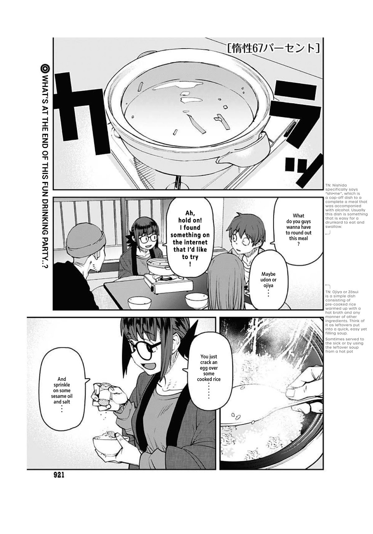 Dasei 67 Percent Chapter 93 page 3 - Chapter 93: Fake