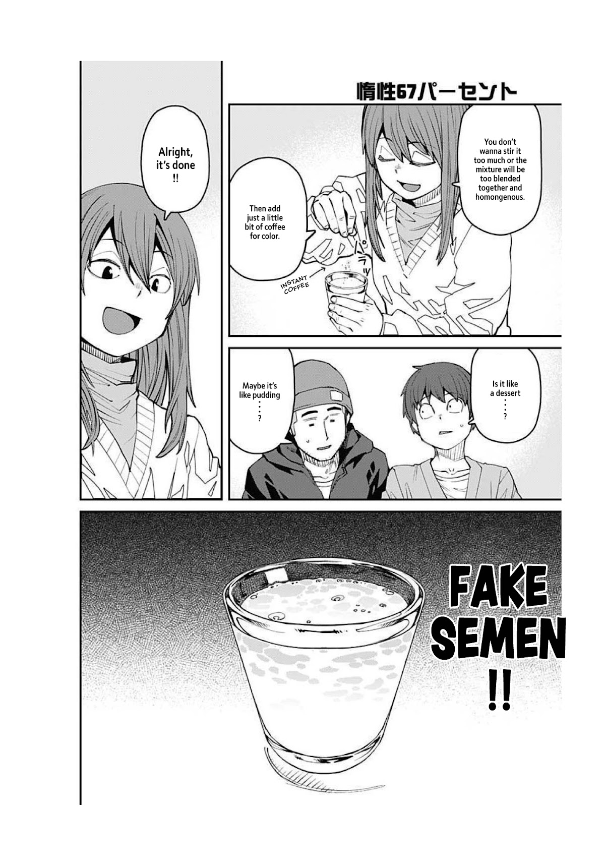 Dasei 67 Percent Chapter 93 page 8 - Chapter 93: Fake