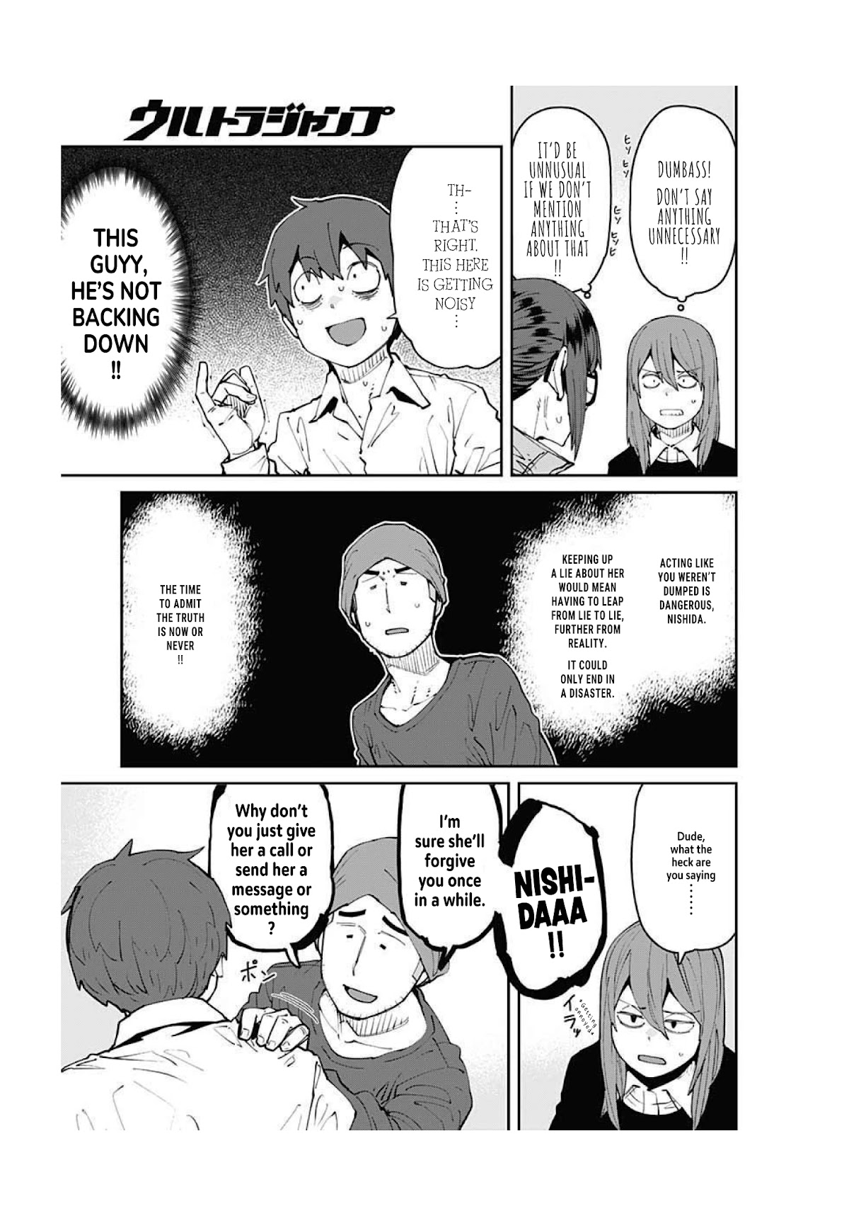 Dasei 67 Percent Chapter 94 page 15 - Chapter 94: Time Attack Girlfriend