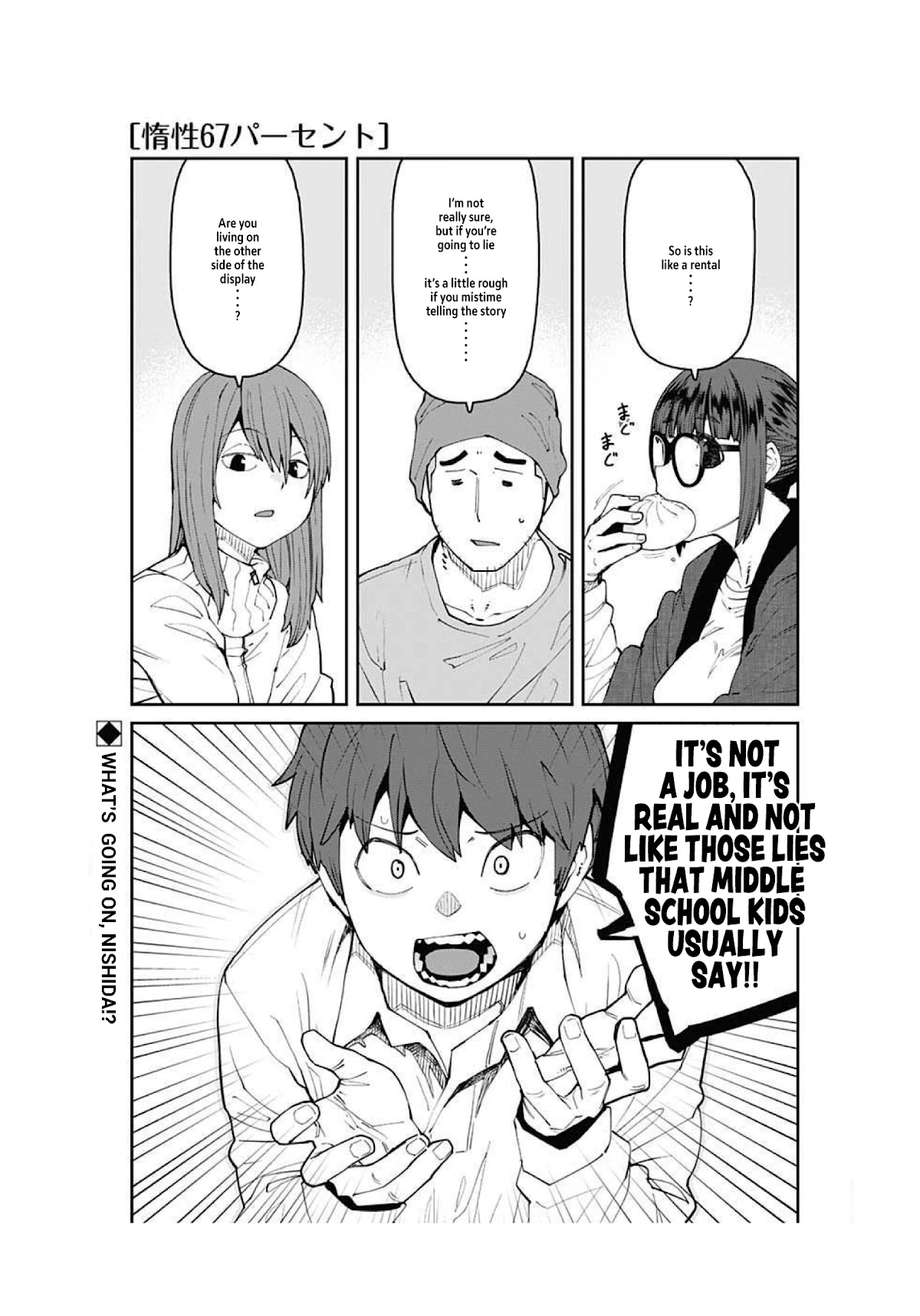 Dasei 67 Percent Chapter 94 page 3 - Chapter 94: Time Attack Girlfriend