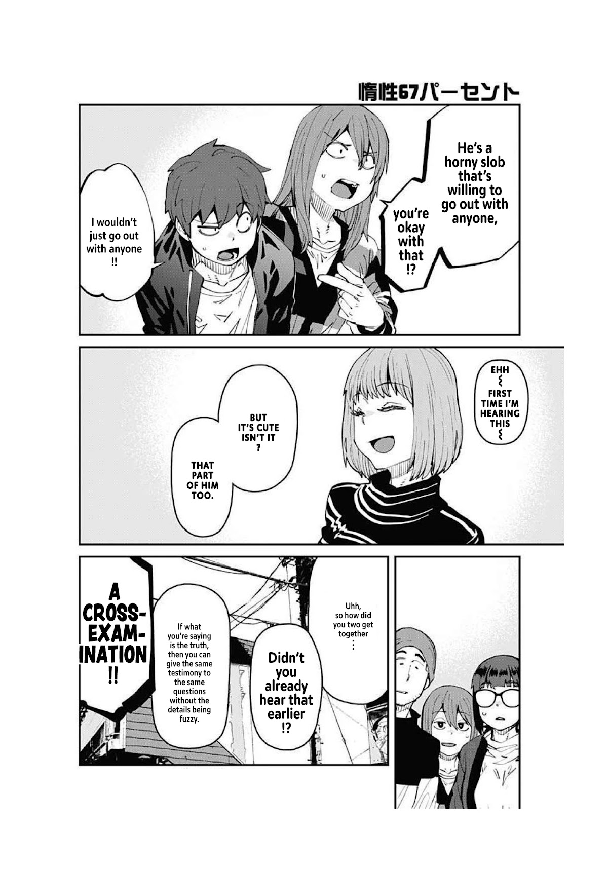 Dasei 67 Percent Chapter 94 page 8 - Chapter 94: Time Attack Girlfriend