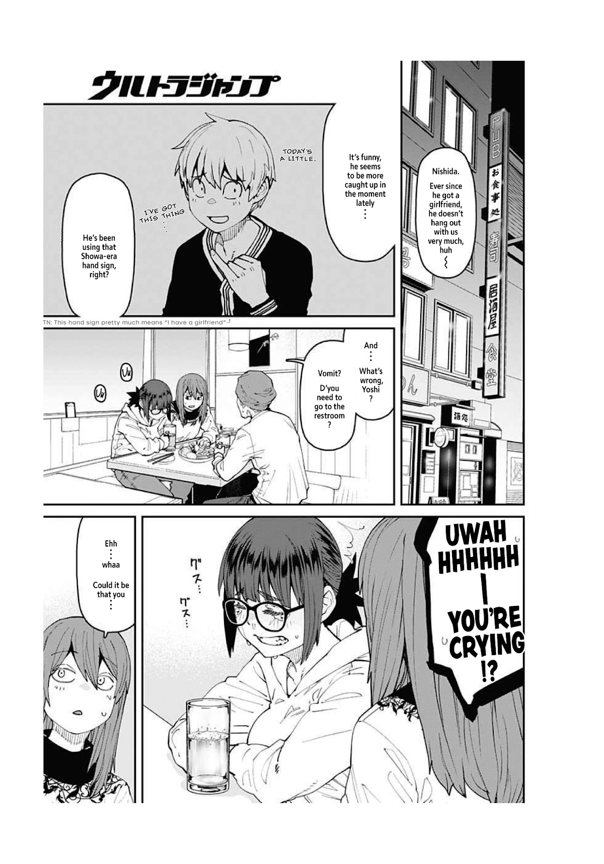Dasei 67 Percent Chapter 94 page 9 - Chapter 94: Time Attack Girlfriend